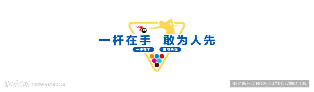 一杯咖啡 致敬奋斗者
