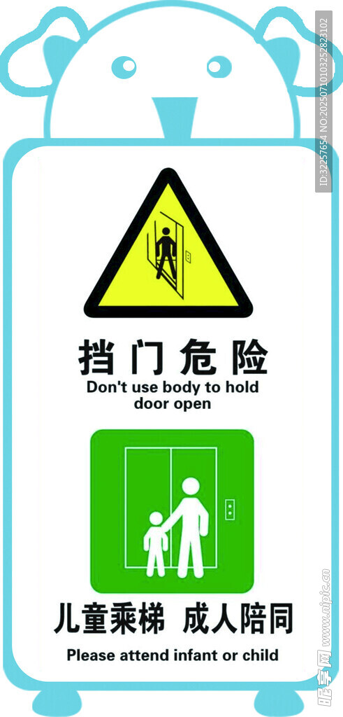 电梯