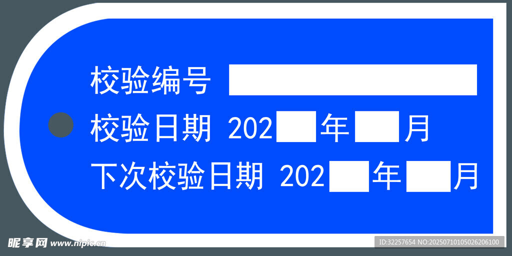 标签