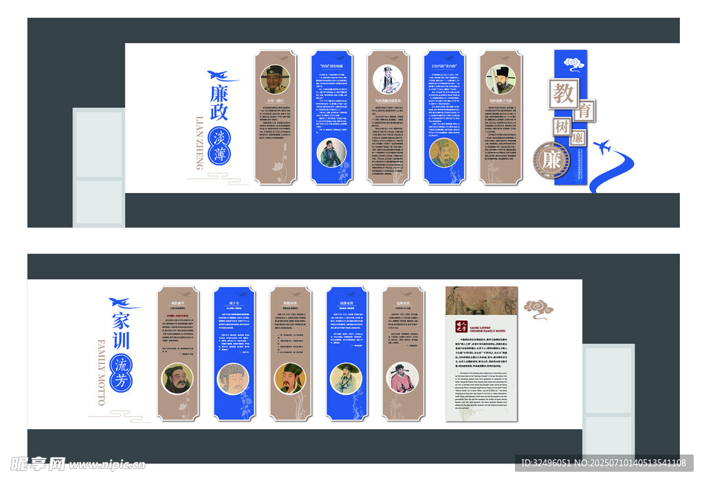 企业走廊文化墙设计效果图