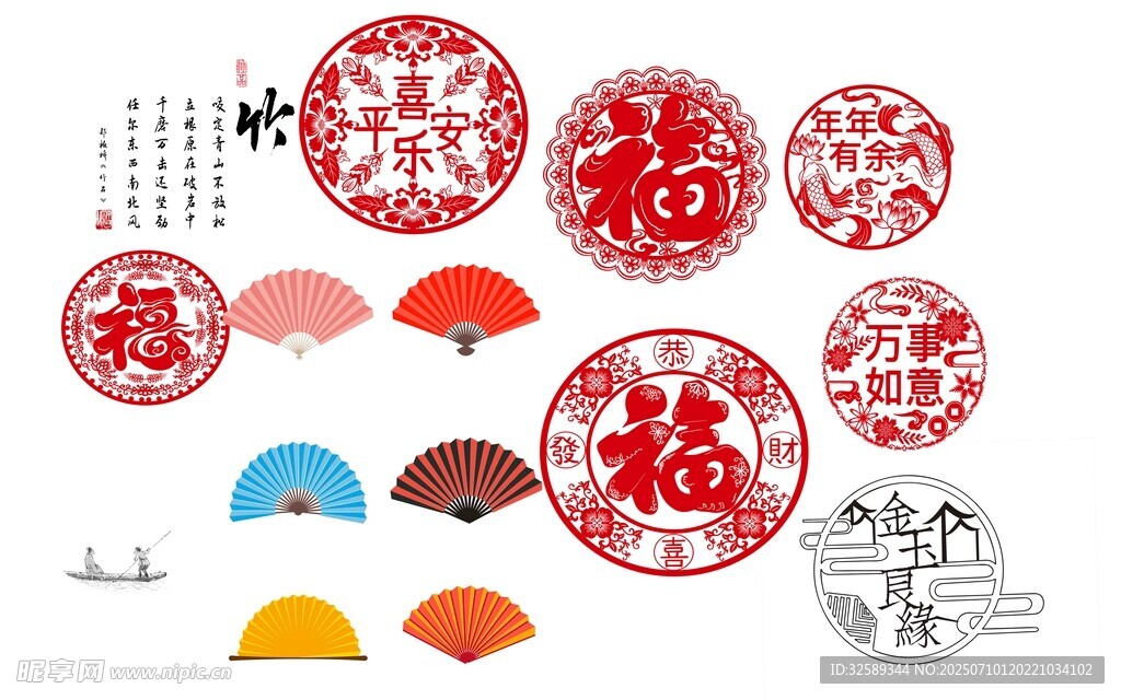传统中式剪纸图案素材