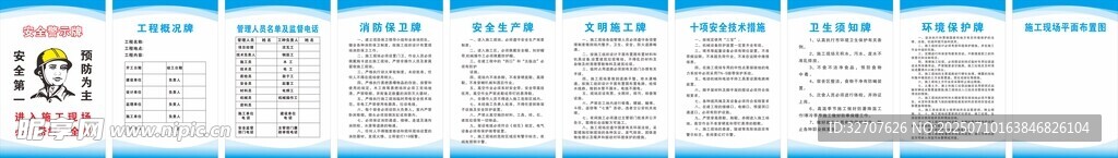 九牌一图