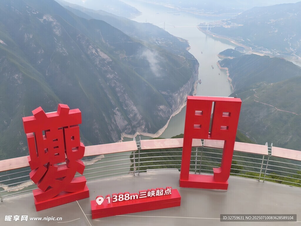 三峡观景台红色景观雕塑