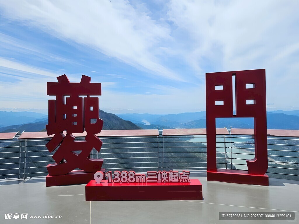 厦门地标景观