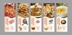来自青岛的特色美食