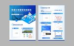 报告查询步骤