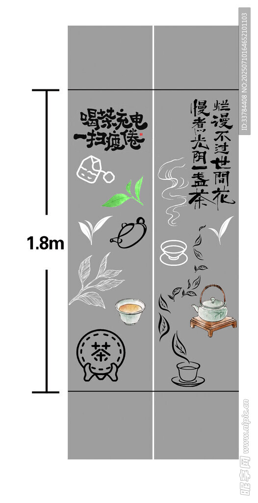超市柱子墙绘