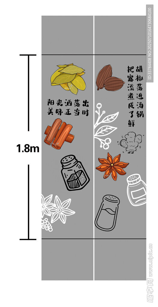 超市柱子墙绘