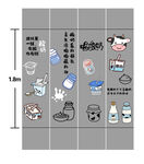 超市柱子墙绘