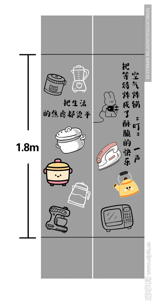 超市柱子墙绘