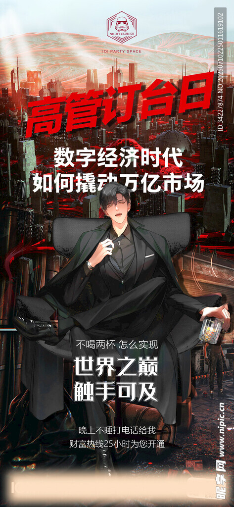 酒吧早场