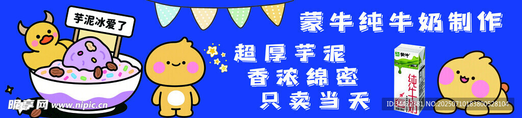 儿童生日派对装饰布置