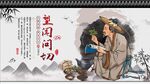 中医养生