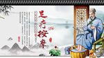 足疗按摩