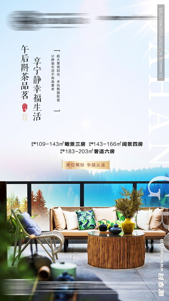 产广告            