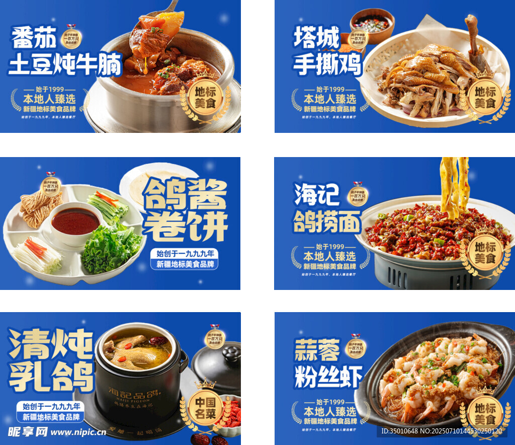 菜单