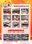 家具批发