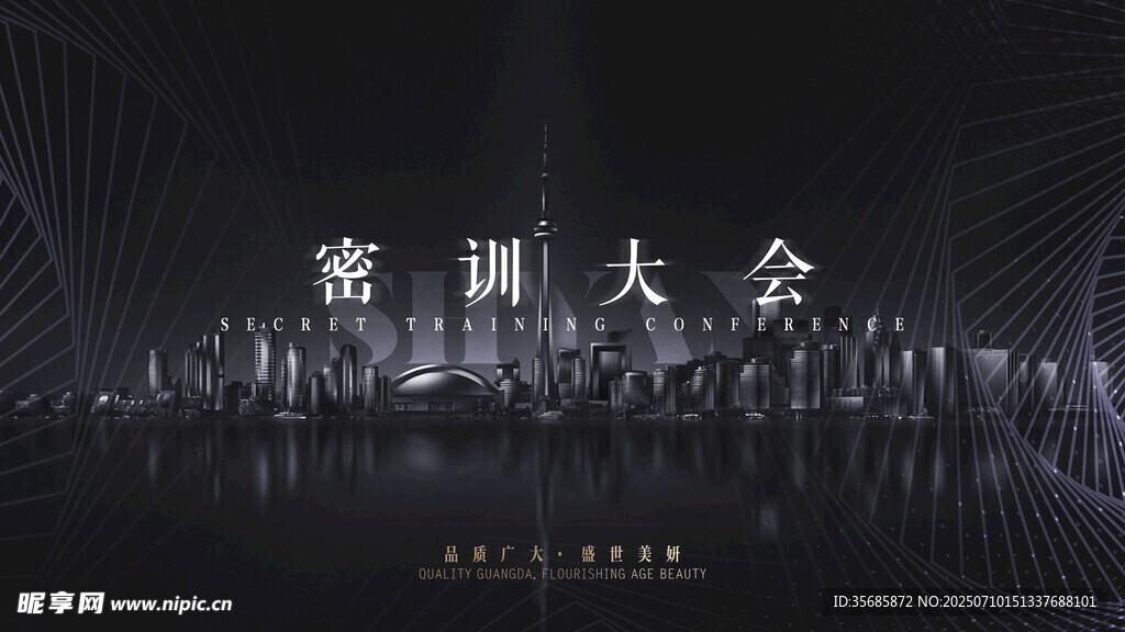 黑色大气医美背景