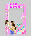 母亲节打卡