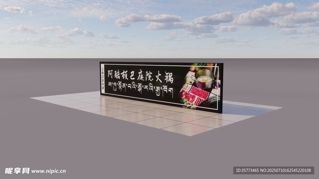 卡布软膜灯箱