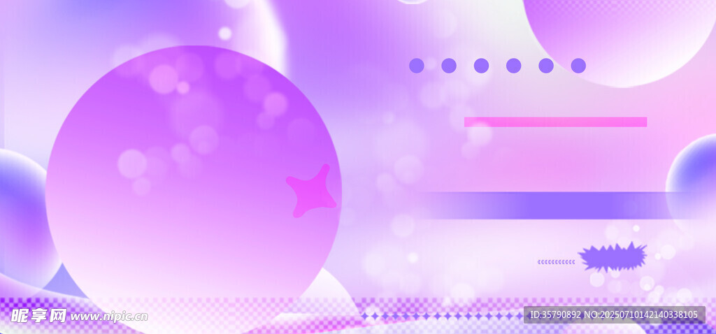 奶茶banner