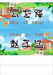 折叠纸三角桌牌