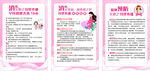 预防 艾滋病  梅毒  乙肝