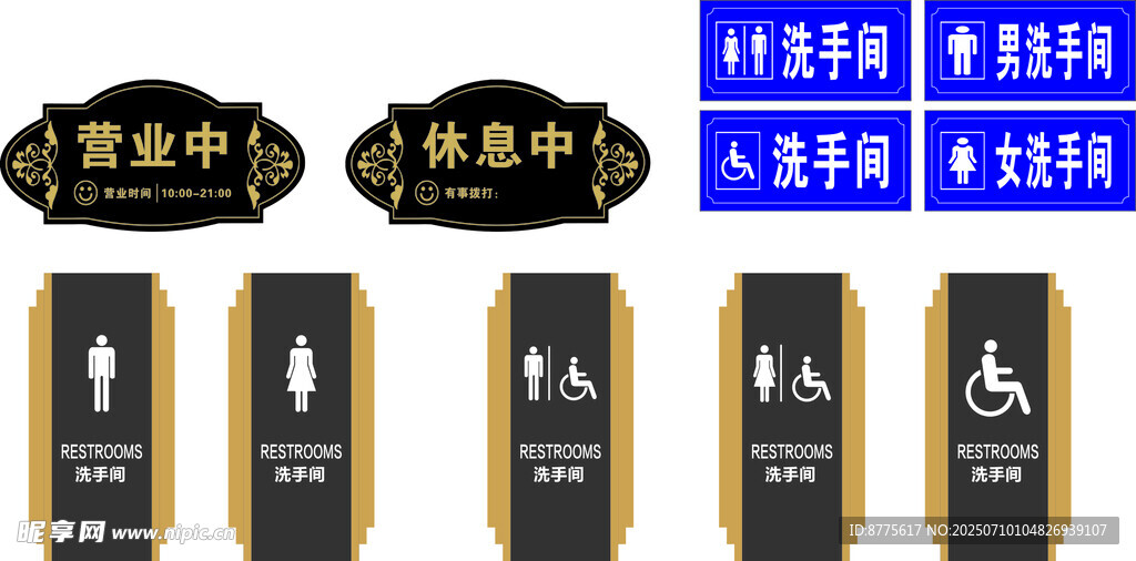 标识标牌