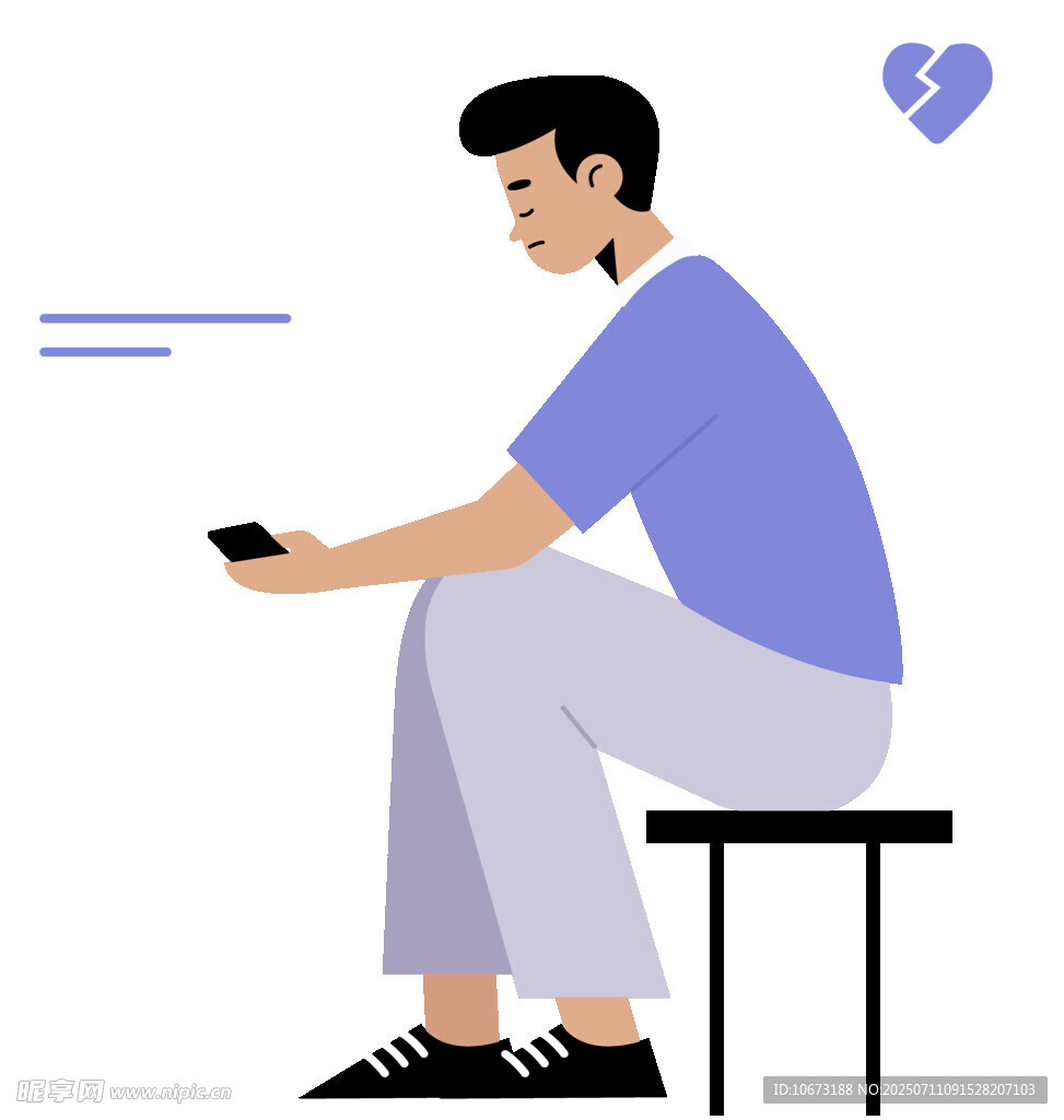 男子专注玩手机