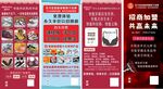 爱多步智能穿戴