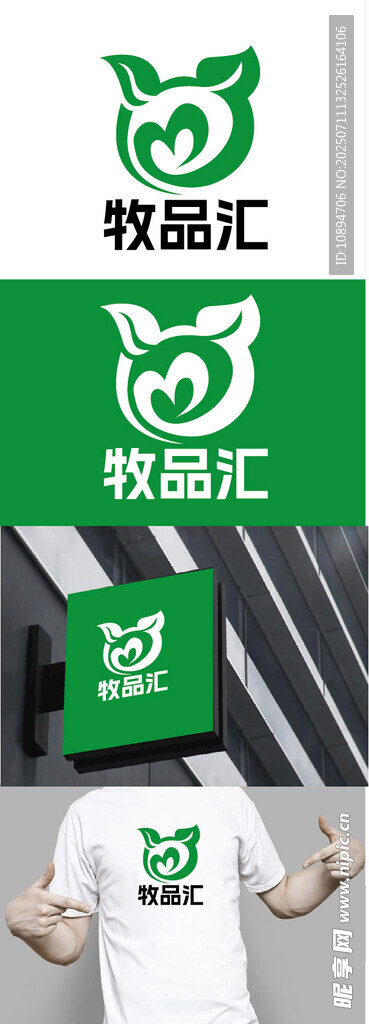 畜牧标识设计