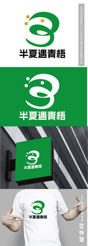 教育标识设计