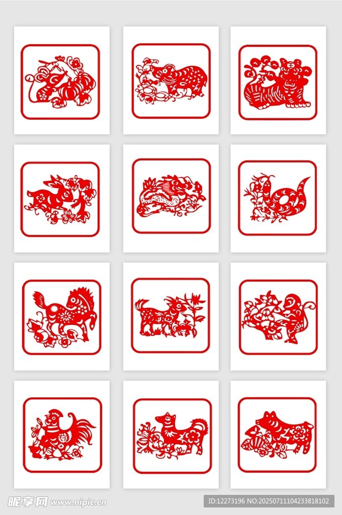 十二生肖红色印章图案