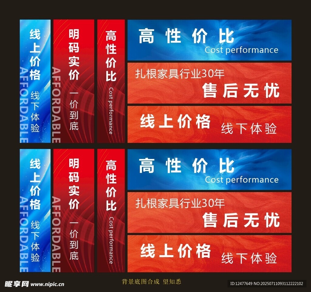 促销标签