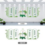 清正廉洁文化墙