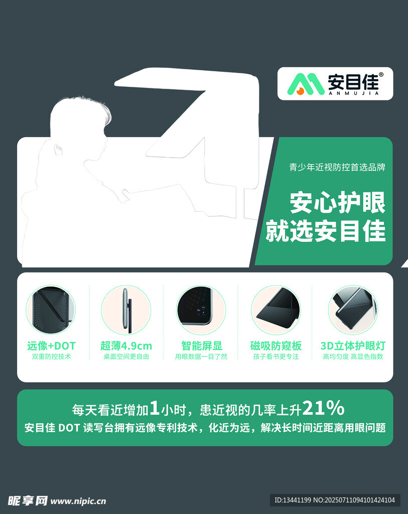 家用摄像头配件套装