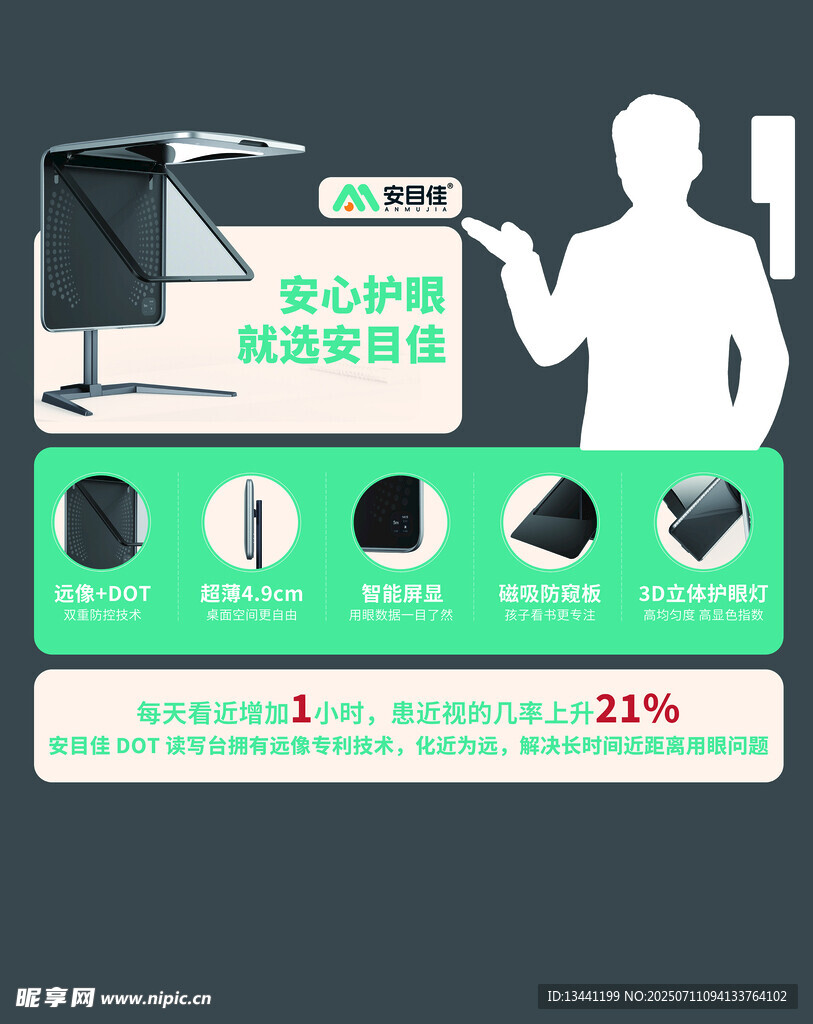 智能家电 开启便捷新生活