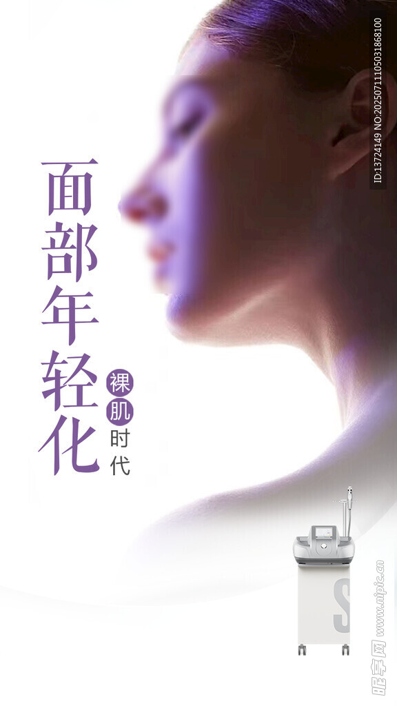 黄金微针
