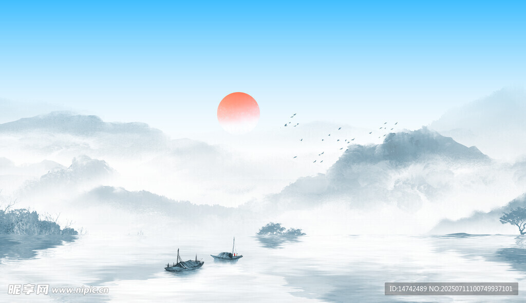 水墨山水