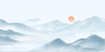 水墨山水