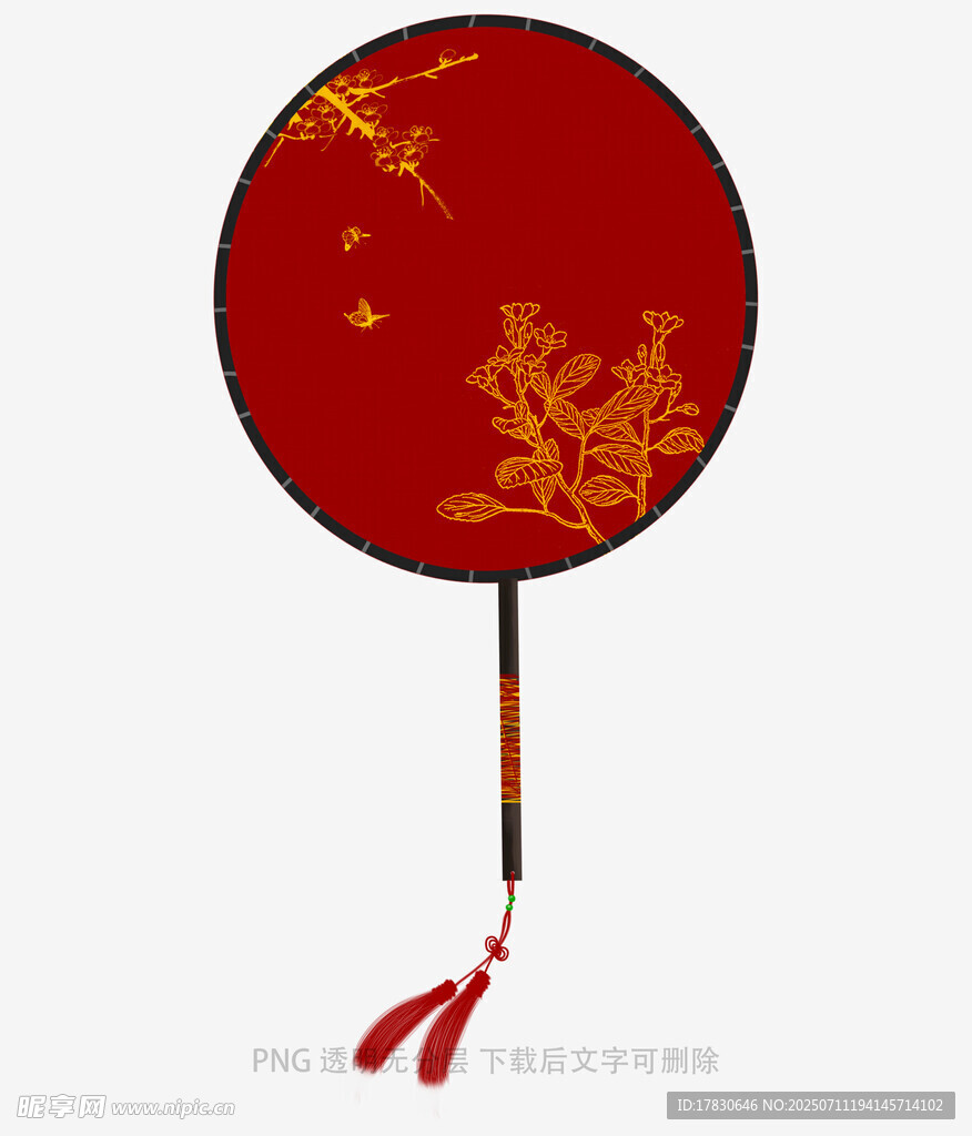 中式古典红色花鸟团扇