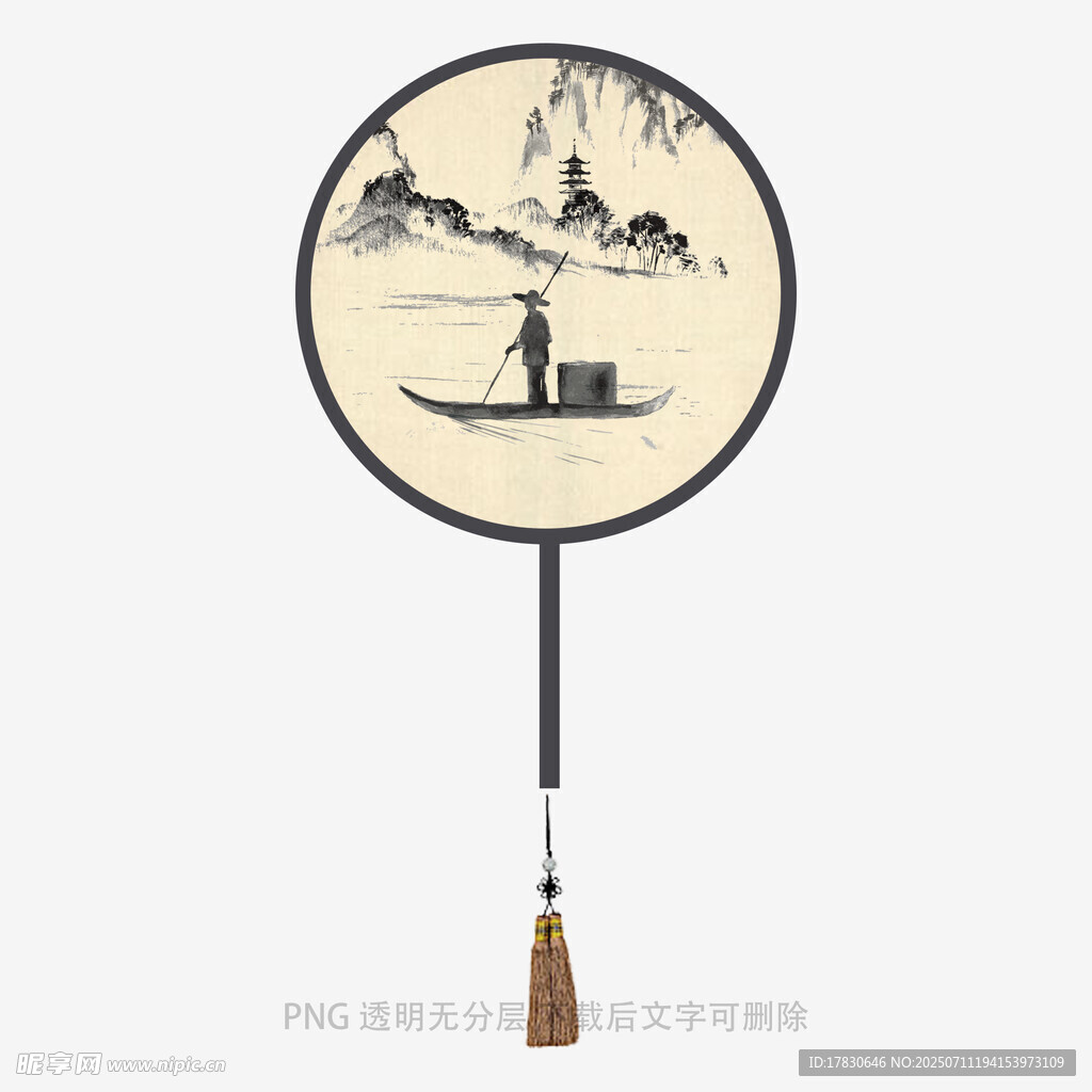 中国风扇子