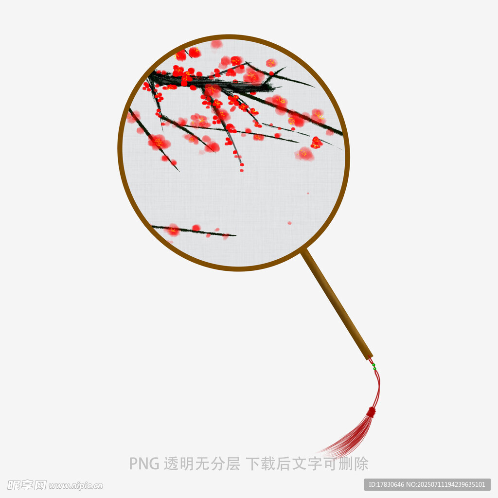 中国风扇子