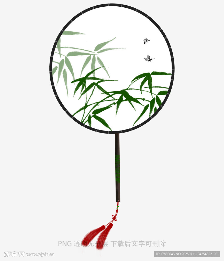 中国风扇子