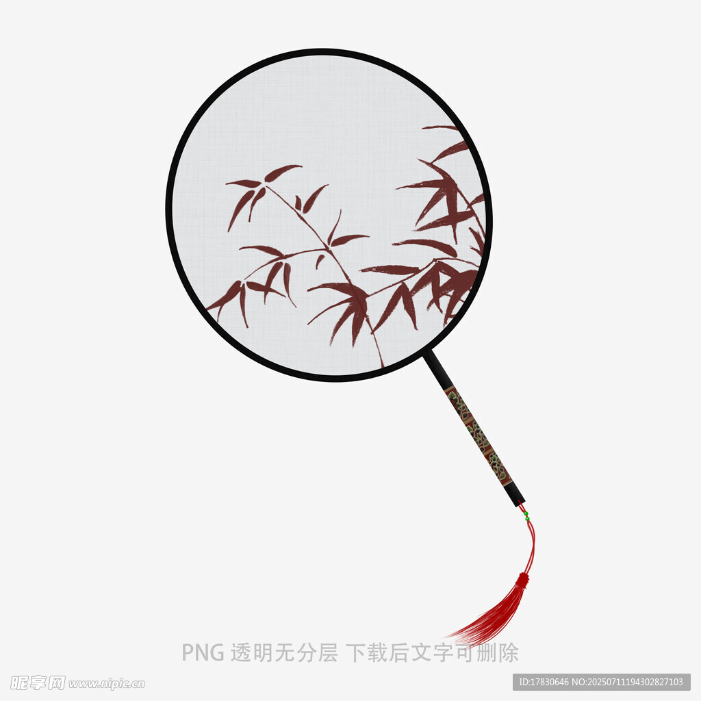 中国风扇子