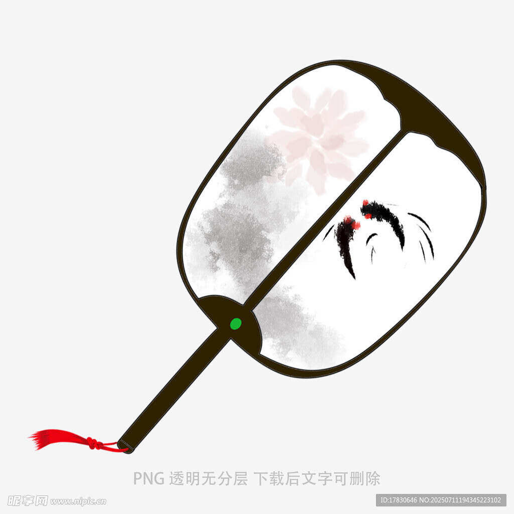 中国风扇子