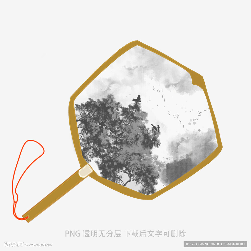 中国风扇子