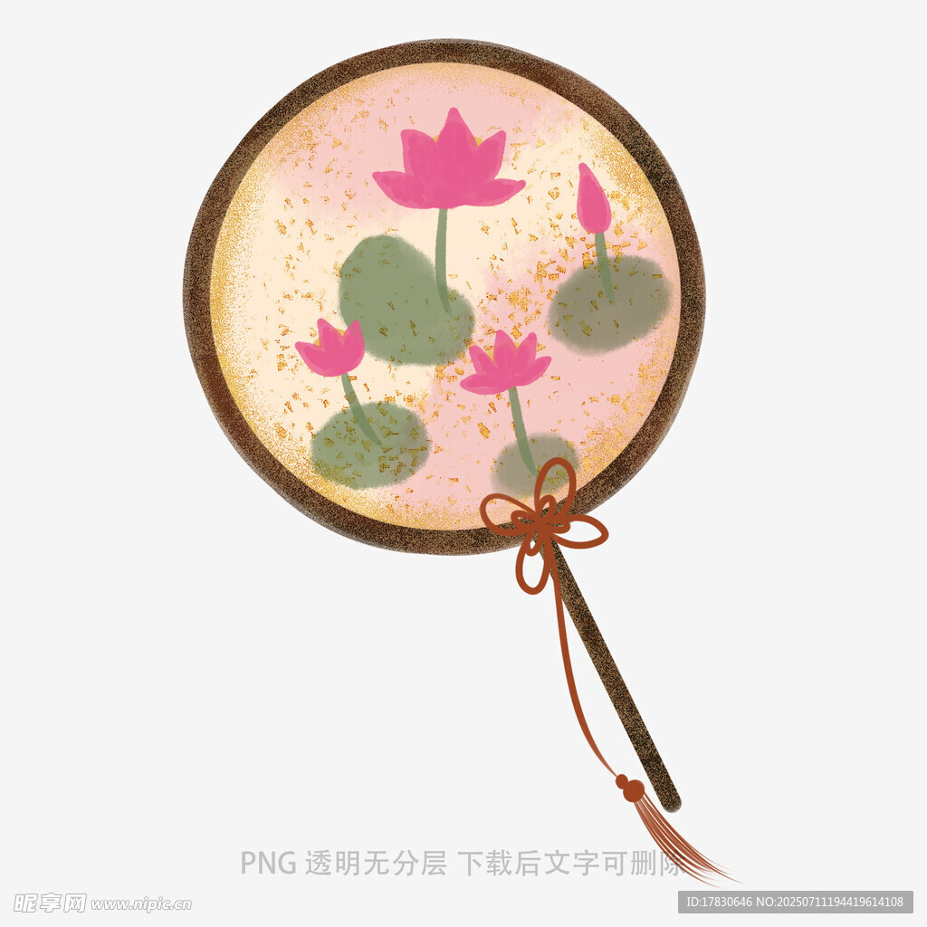中国风扇子
