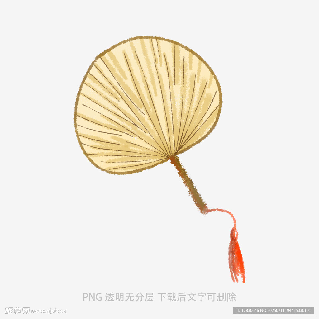 中国风扇子