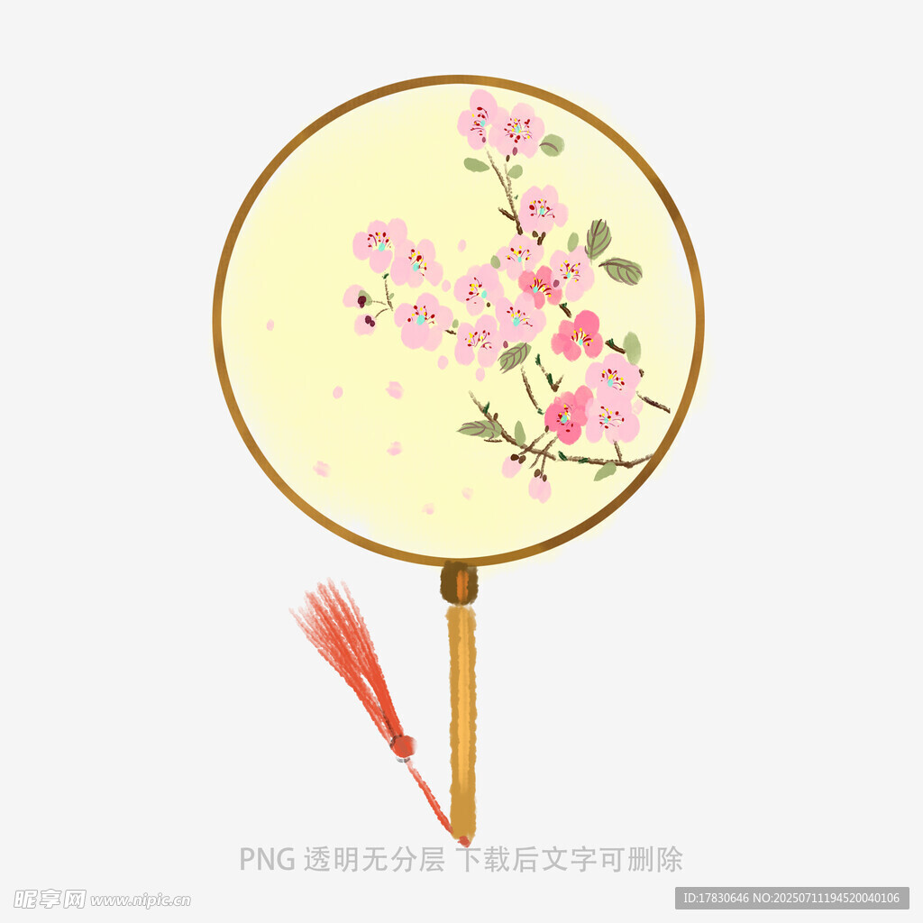 中国风扇子